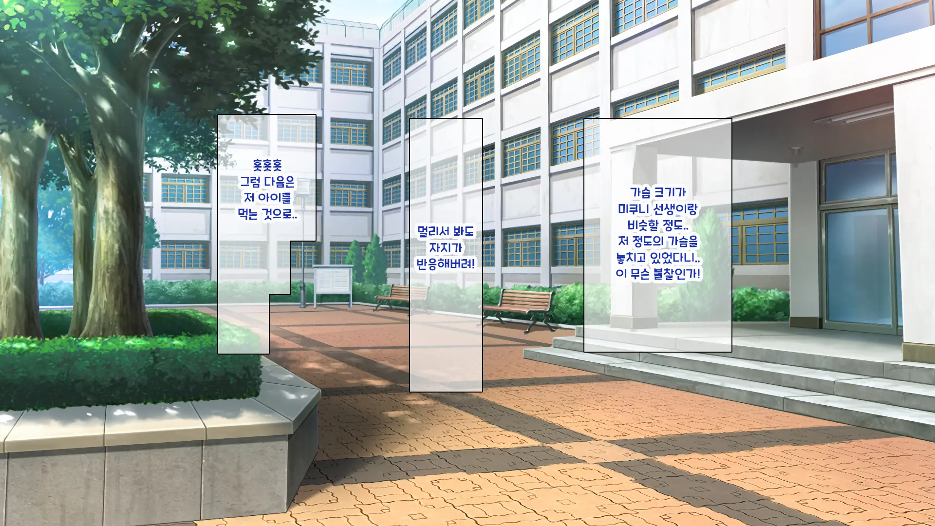 Shuu Ni Ichido No Zenkou Saimin ~Gakuen No Joshi Wa Kouchou Sensei No Chinpo Dorei~ | 일주일에 한 번 전교 최면 ~학교의 여자는 교장의 자지 노예~